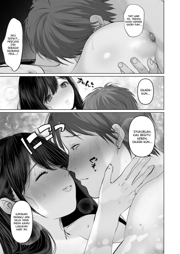 image-komik-anata-no-tame-ni-nandemo-nozomunara-chapter-6-81/89