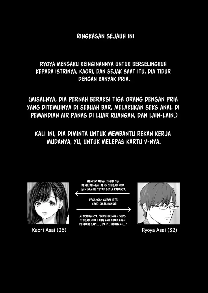 image-komik-anata-no-tame-ni-nandemo-nozomunara-chapter-6.6-uncen-2/170