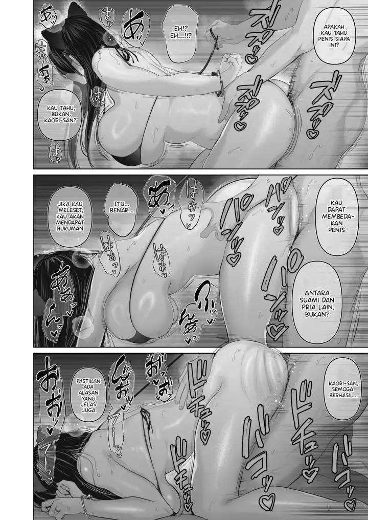 image-komik-anata-no-tame-ni-nandemo-chapter-6.5-21/62