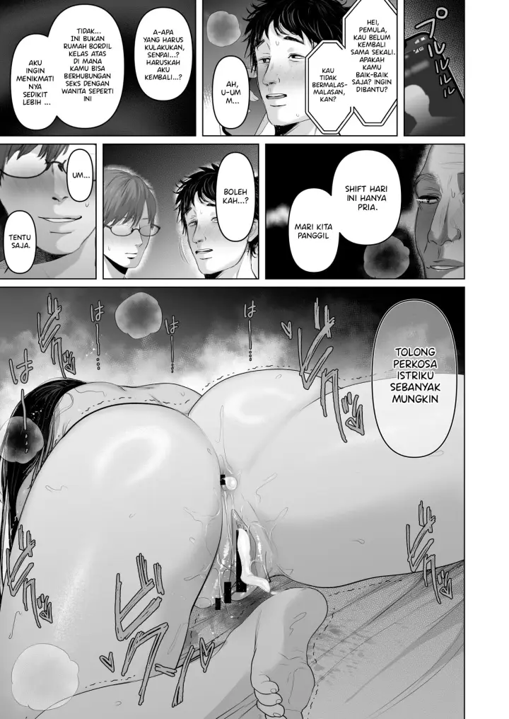 image-komik-anata-no-tame-ni-nandemo-chapter-6.5-38/62