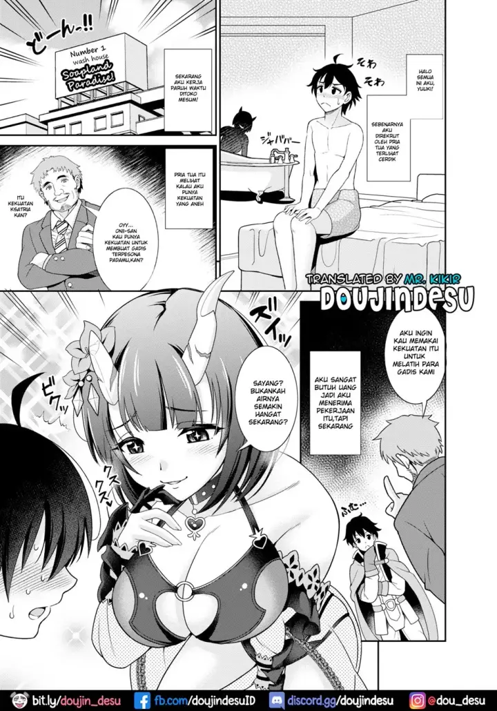 image-komik-anata-sama-senyou-soap-chapter-01-end-1/28