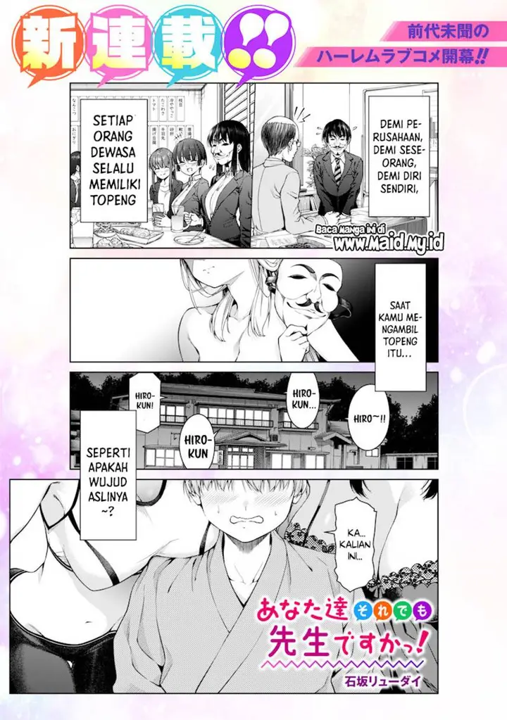 image-komik-anata-tachi-soredemo-sensei-desu-ka-chapter-1-2/39