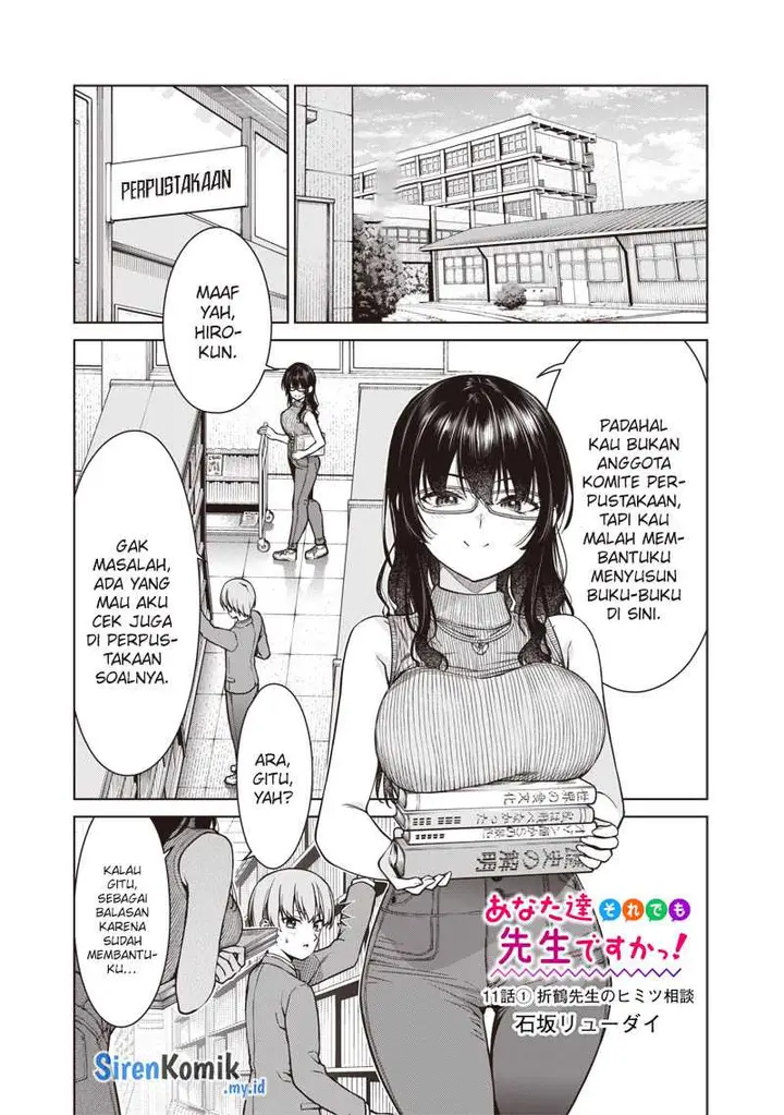 image-komik-anata-tachi-soredemo-sensei-desu-ka-chapter-11-1/24