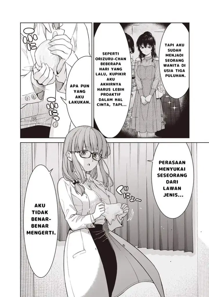 image-komik-anata-tachi-soredemo-sensei-desu-ka-chapter-14.2-12/17