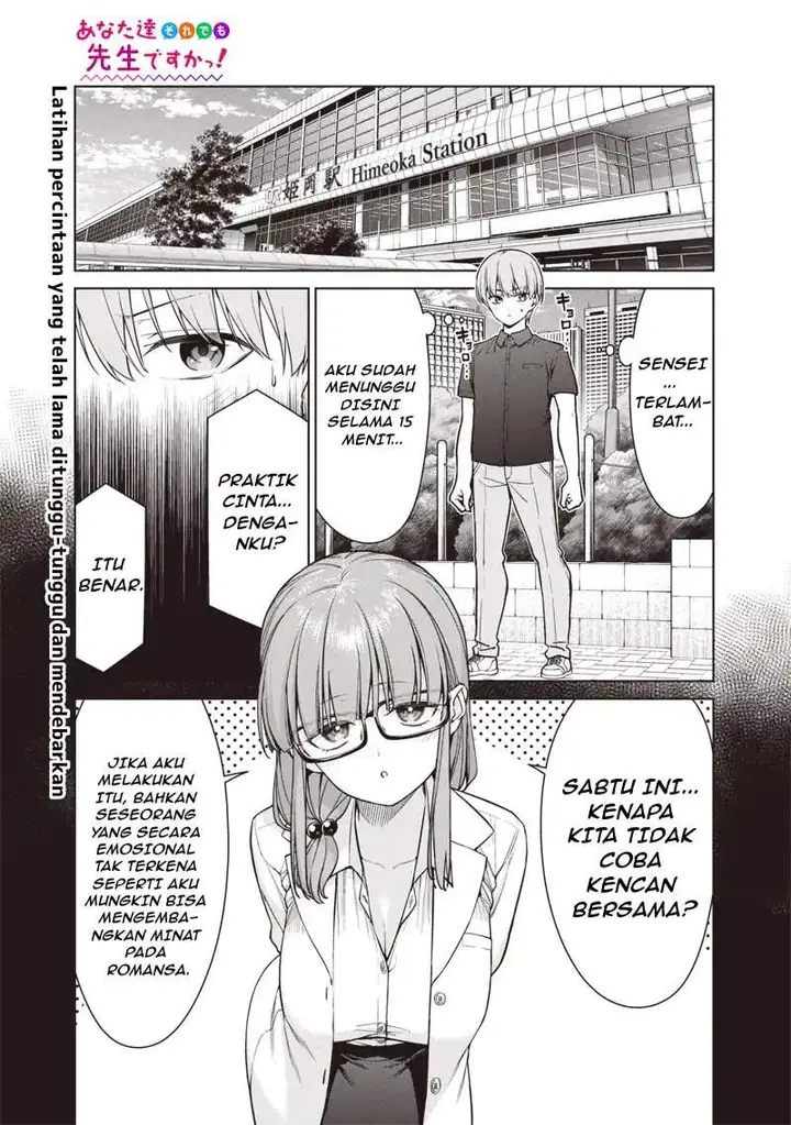 image-komik-anata-tachi-soredemo-sensei-desu-ka-chapter-15.1-0/11