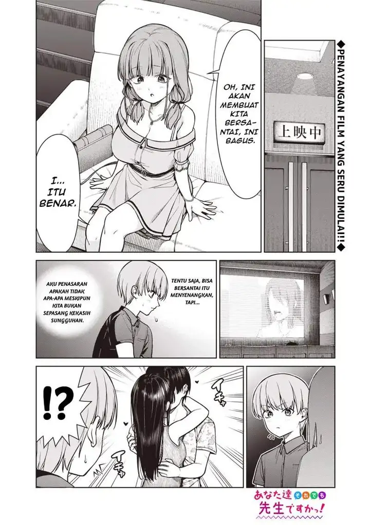 image-komik-anata-tachi-soredemo-sensei-desu-ka-chapter-15.2-0/10
