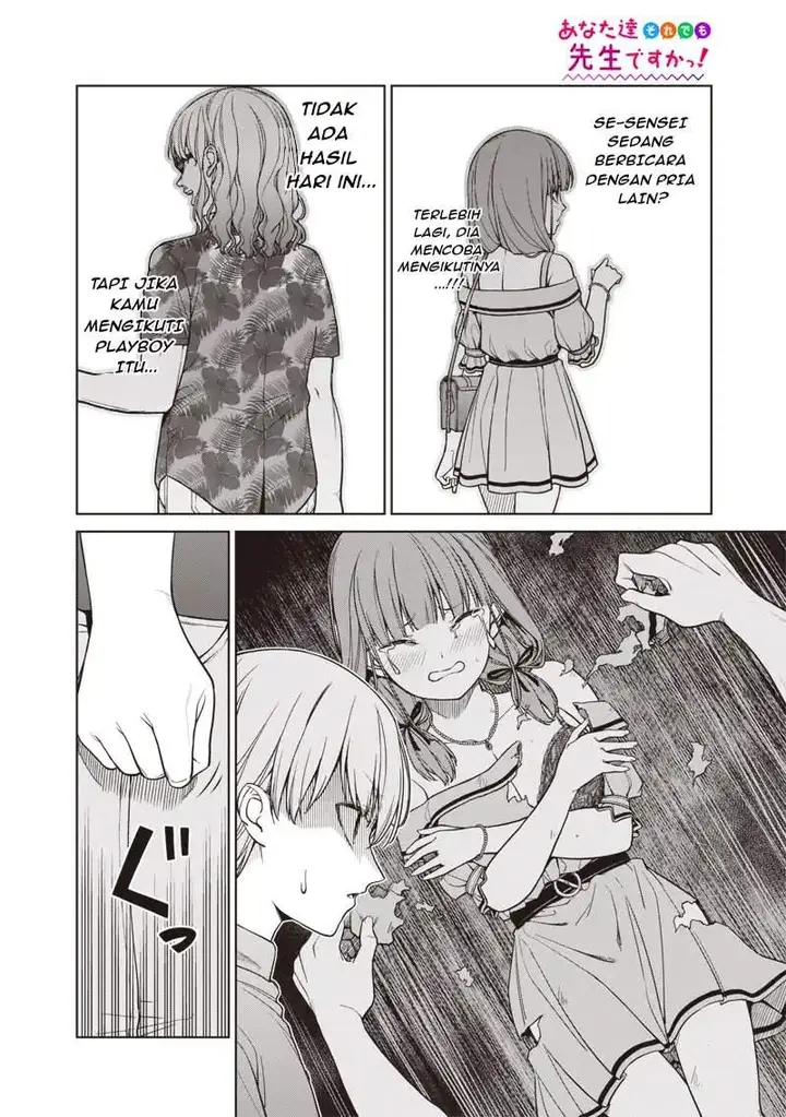 image-komik-anata-tachi-soredemo-sensei-desu-ka-chapter-15.3-0/17