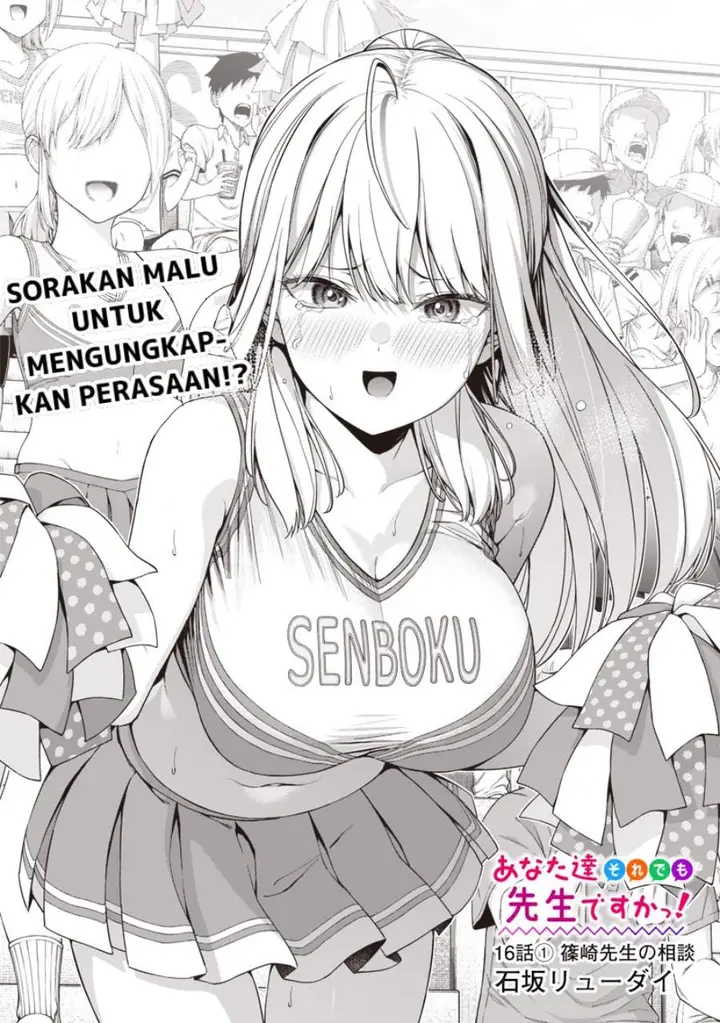 image-komik-anata-tachi-soredemo-sensei-desu-ka-chapter-16.1-0/10