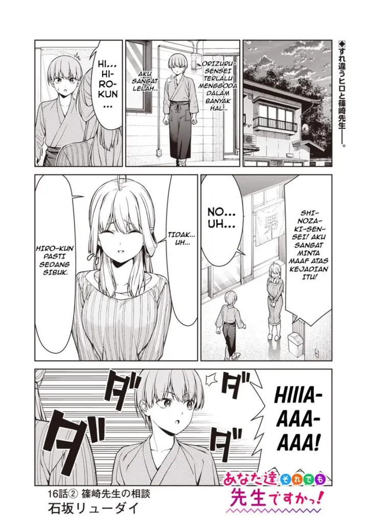 image-komik-anata-tachi-soredemo-sensei-desu-ka-chapter-16.2-0/9