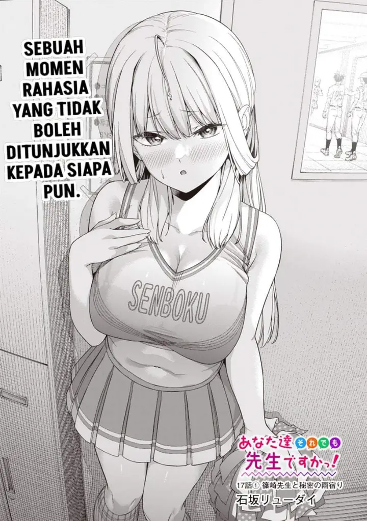image-komik-anata-tachi-soredemo-sensei-desu-ka-chapter-17.1-0/11