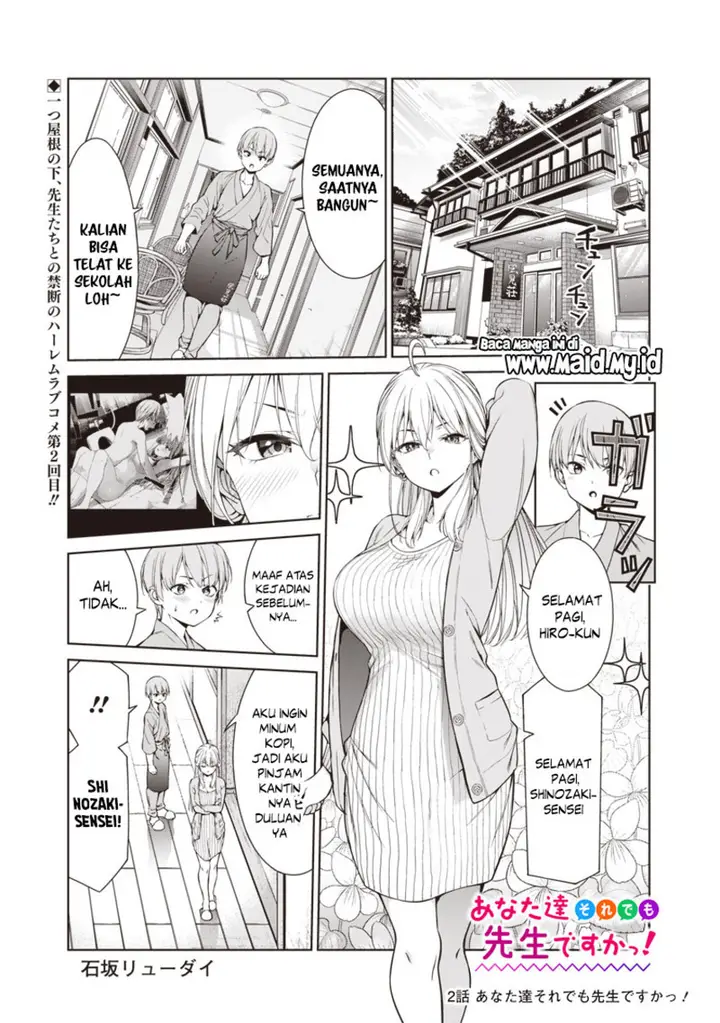 image-komik-anata-tachi-soredemo-sensei-desu-ka-chapter-2-2/30