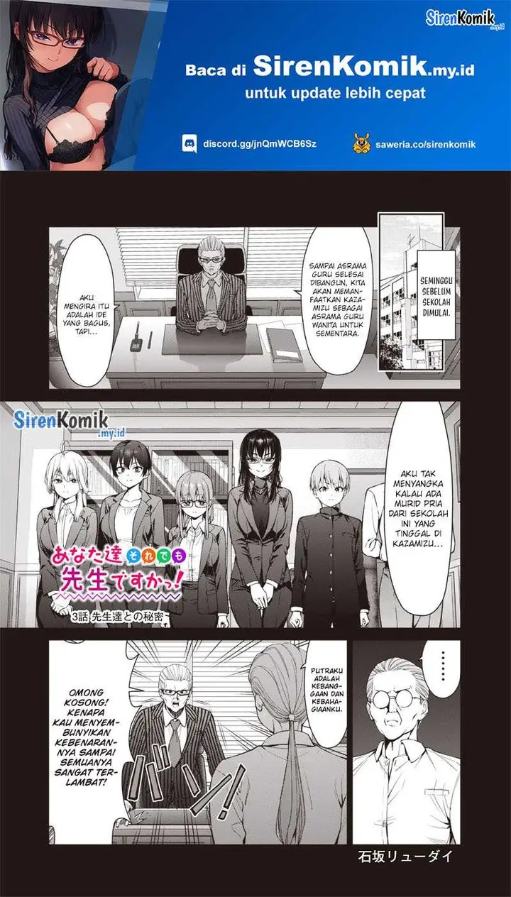 image-komik-anata-tachi-soredemo-sensei-desu-ka-chapter-3-1/29