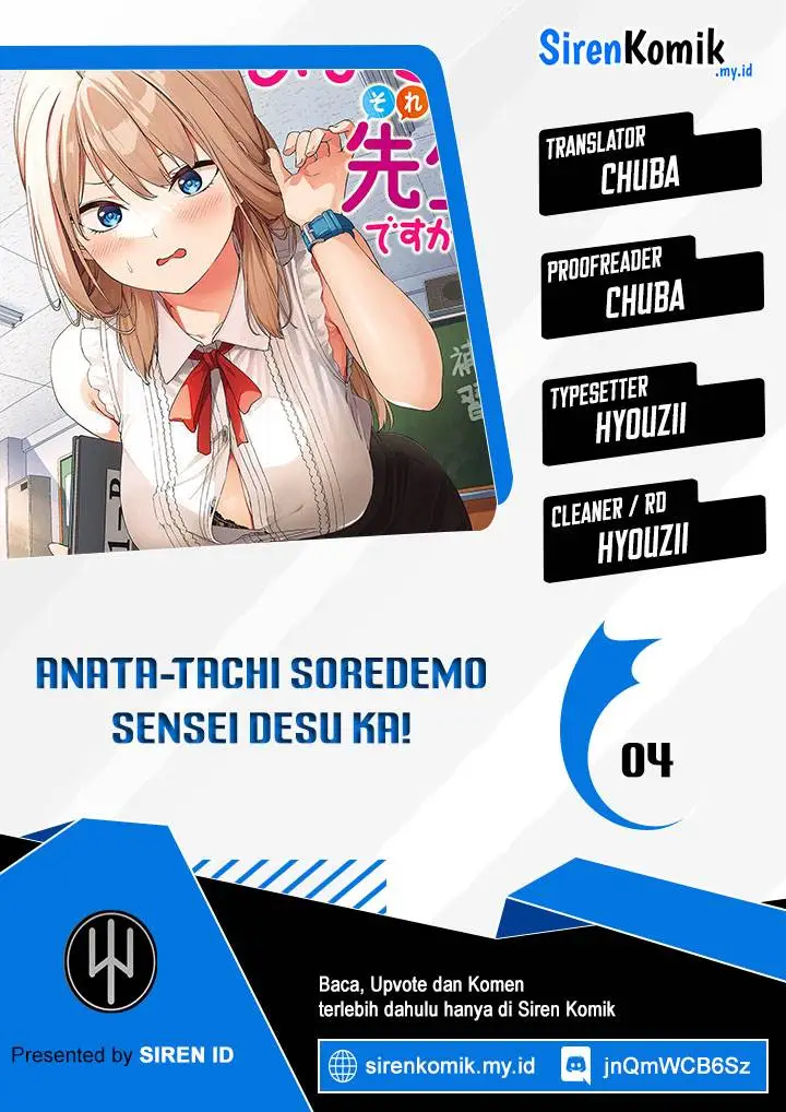 image-komik-anata-tachi-soredemo-sensei-desu-ka-chapter-4-0/23