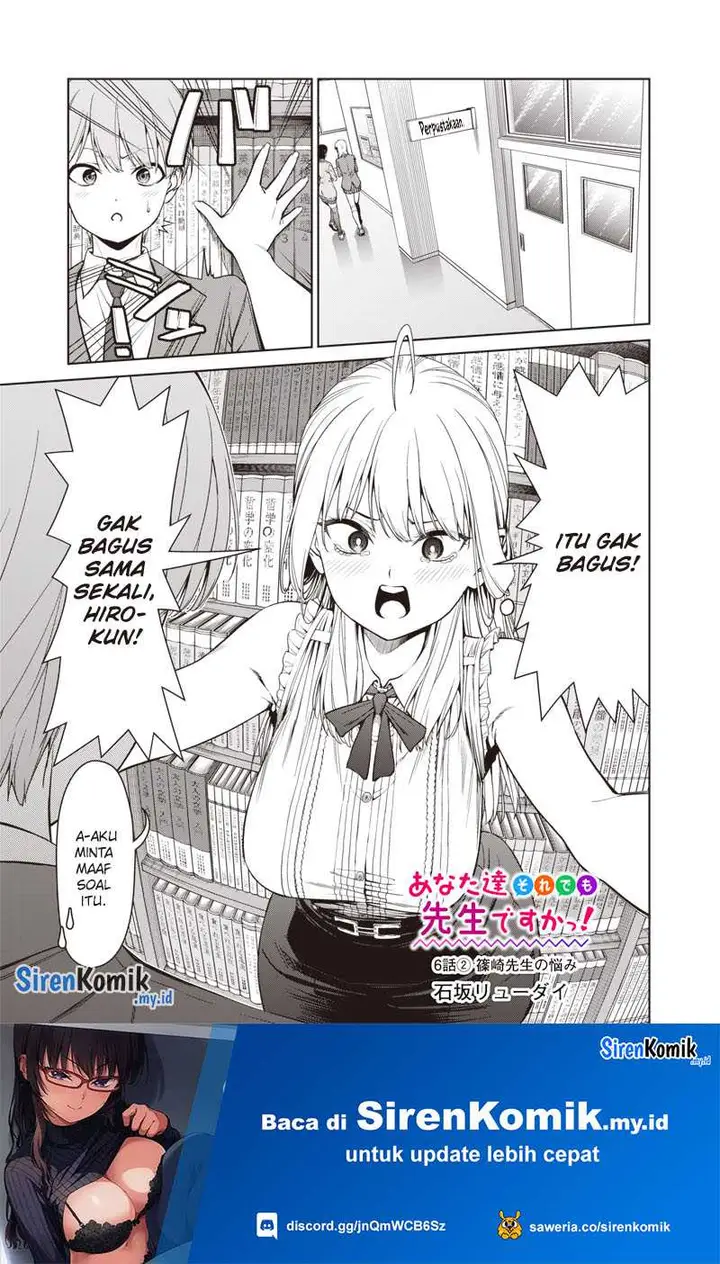 image-komik-anata-tachi-soredemo-sensei-desu-ka-chapter-6-15/30