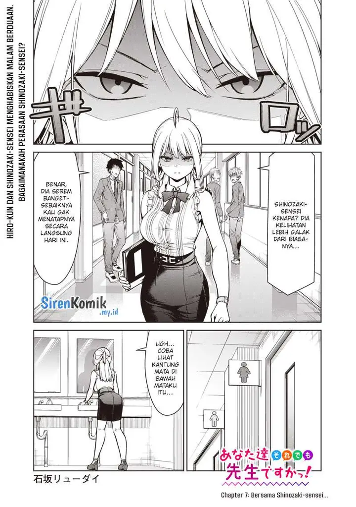 image-komik-anata-tachi-soredemo-sensei-desu-ka-chapter-7-1/27