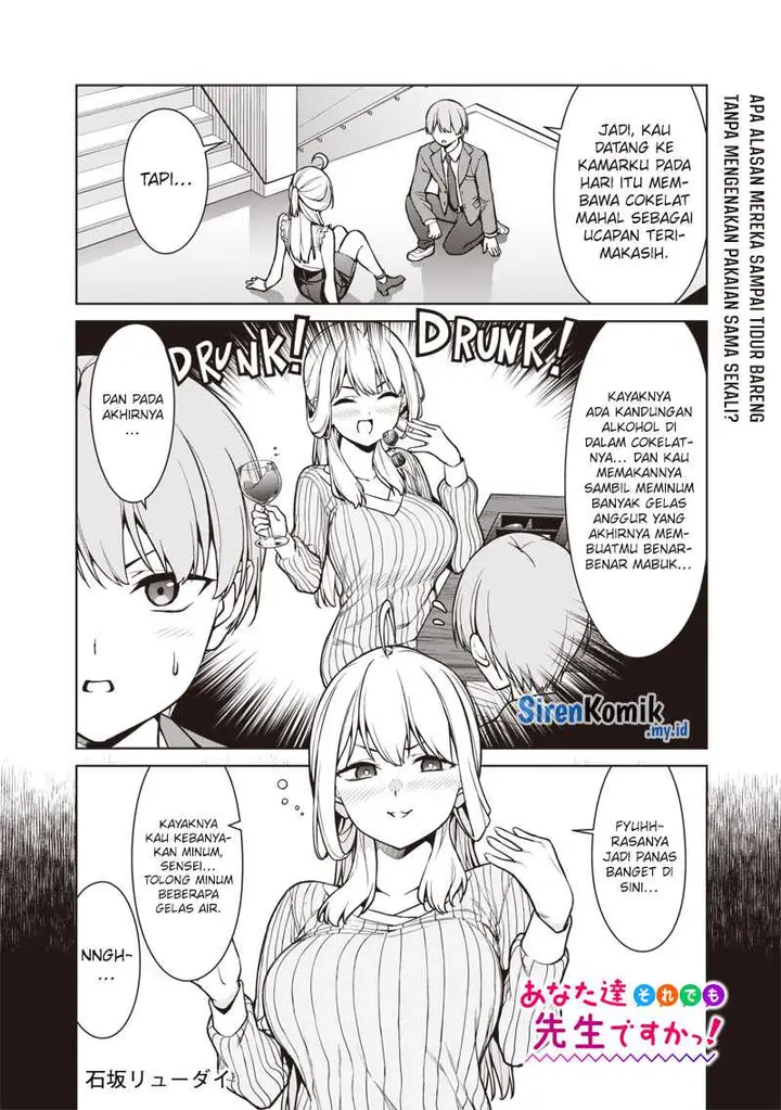 image-komik-anata-tachi-soredemo-sensei-desu-ka-chapter-7-12/27