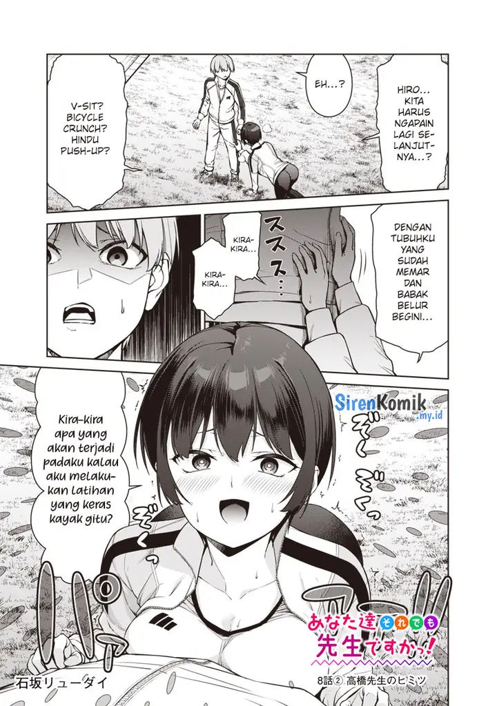 image-komik-anata-tachi-soredemo-sensei-desu-ka-chapter-8-15/31