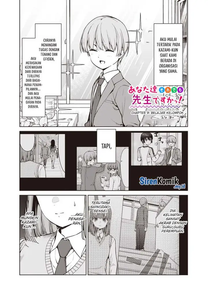 image-komik-anata-tachi-soredemo-sensei-desu-ka-chapter-9-1/42