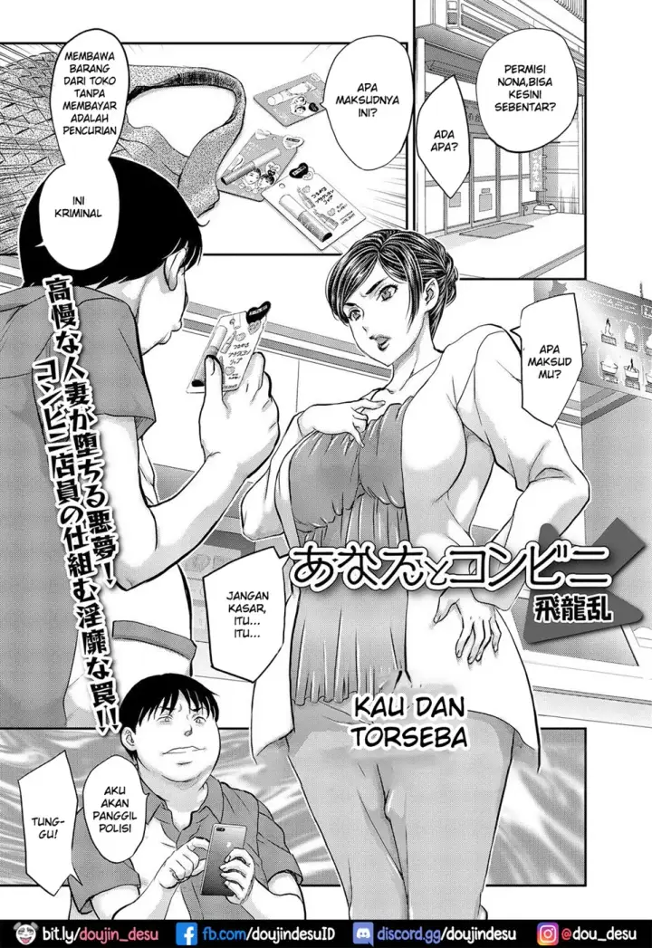 image-komik-anata-to-conveni-chapter-01-end-0/16