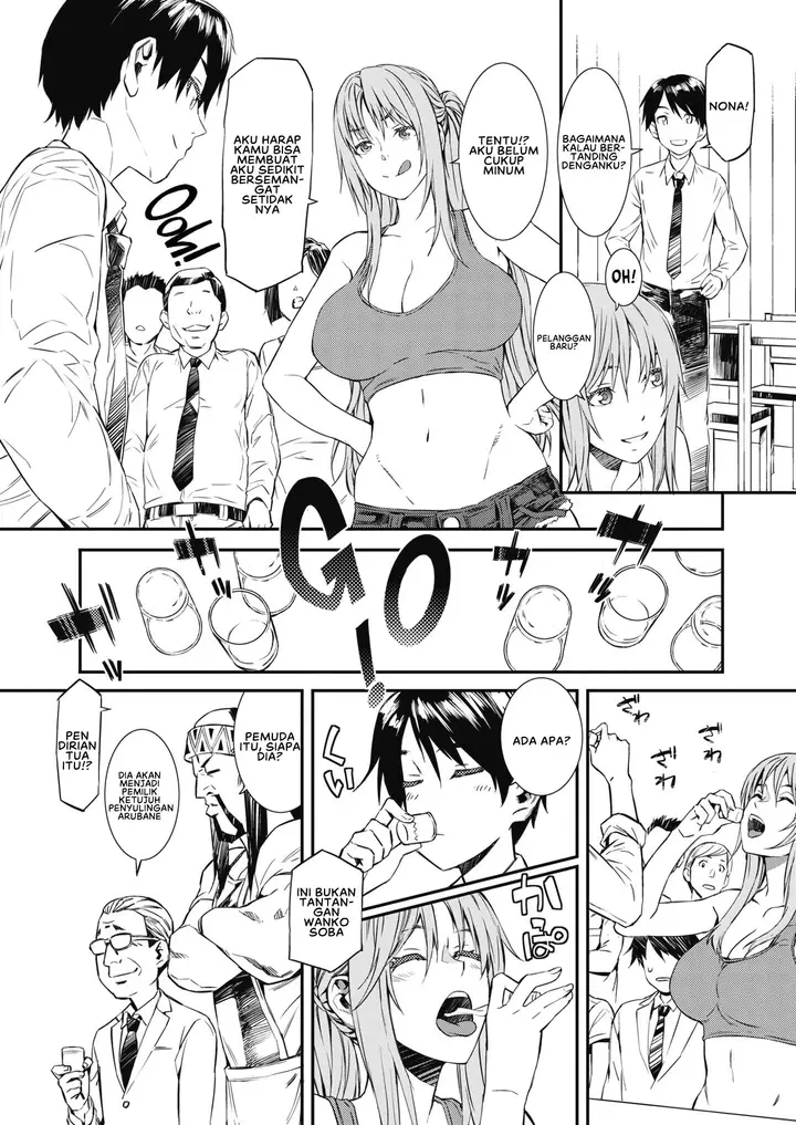 image-komik-anata-to-nomitai-chapter-01-3/22