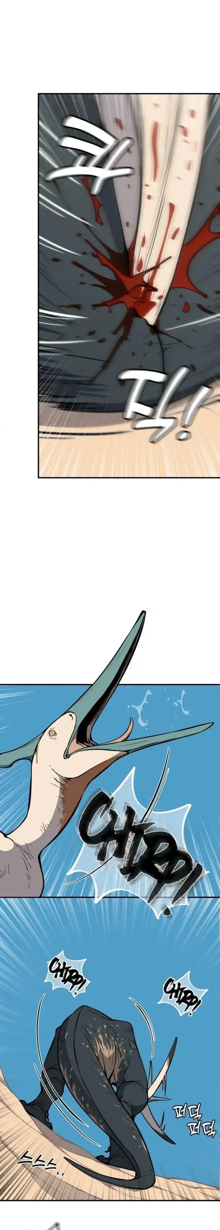 image-komik-ancient-animals-chapter-1-13/83