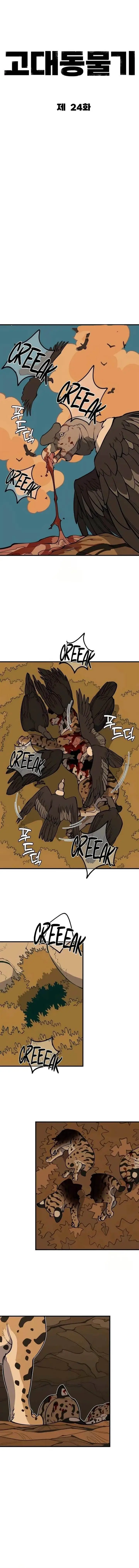 image-komik-ancient-animals-chapter-24-14/16
