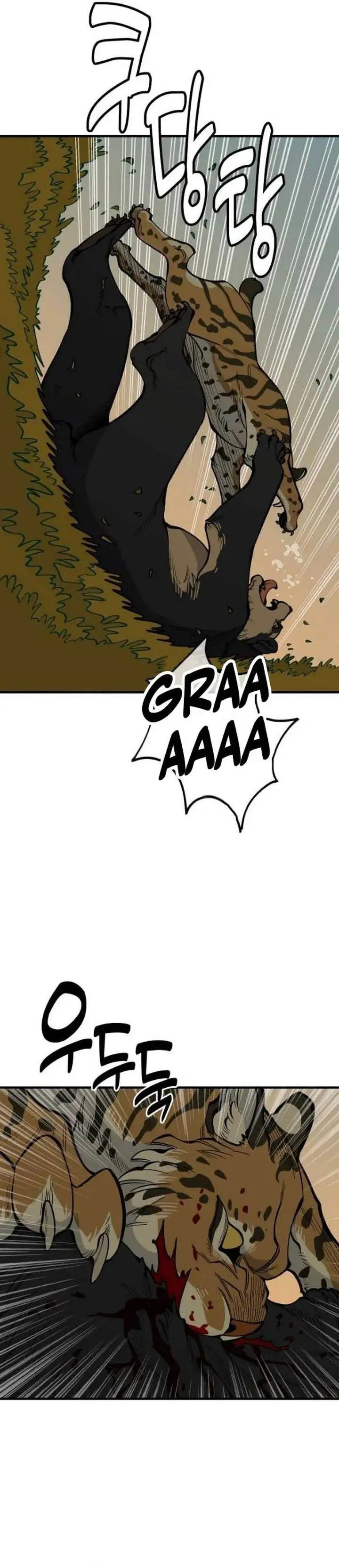 image-komik-ancient-animals-chapter-28-22/40