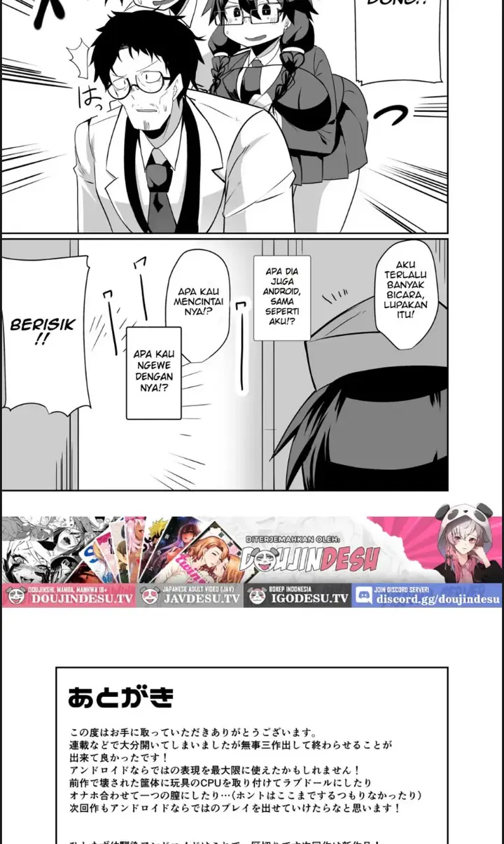 image-komik-android-no-osananajimi-chapter-03-end-22/26