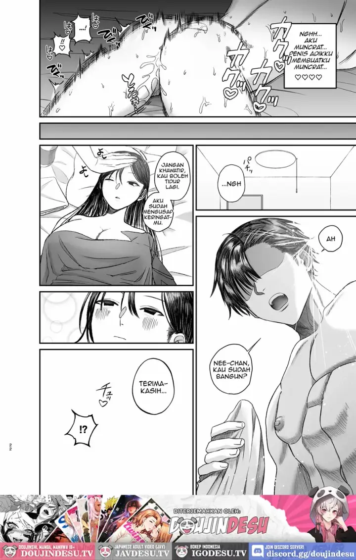 image-komik-ane-de-shikoru-otouto-chapter-01-end-20/23