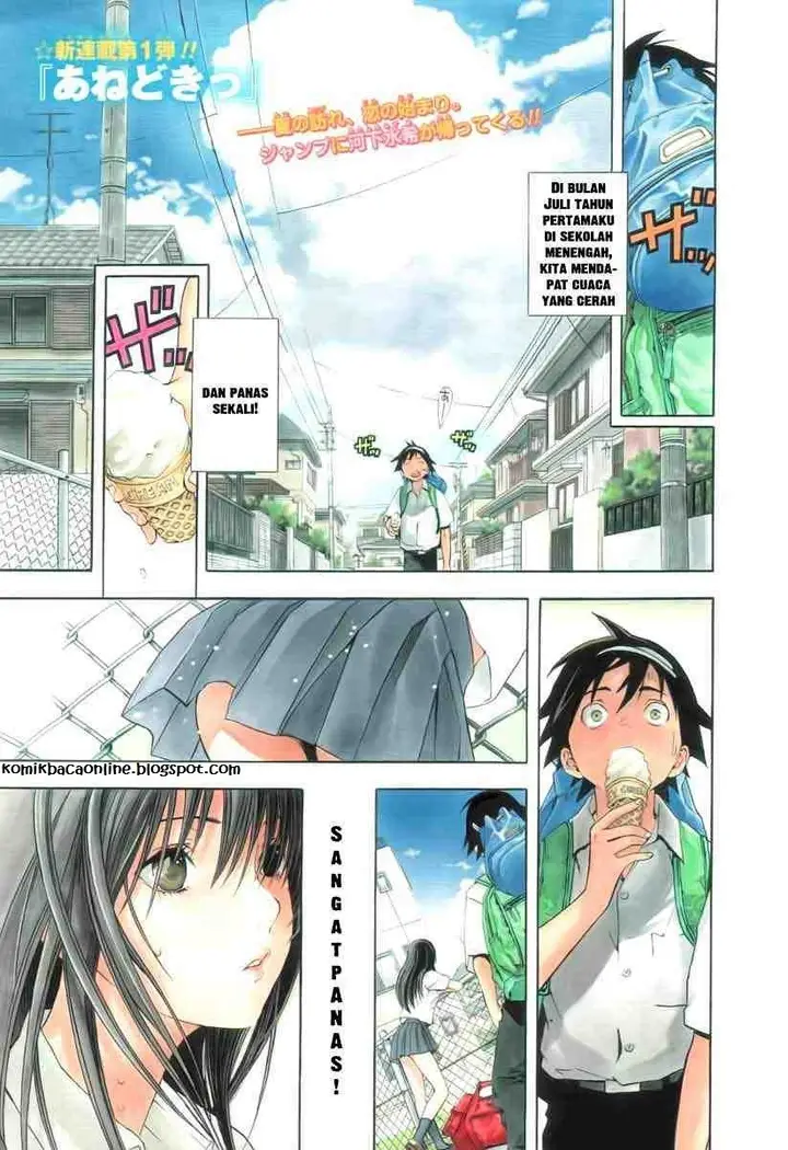 image-komik-ane-doki-chapter-01-4/58