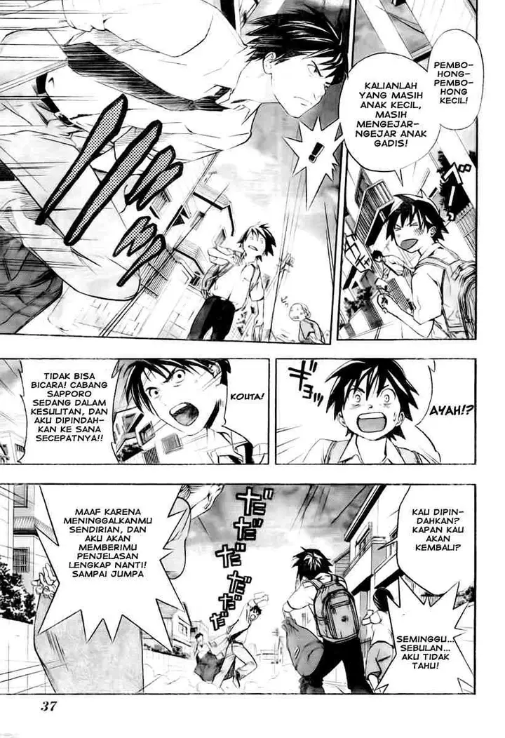 image-komik-ane-doki-chapter-01-14/58