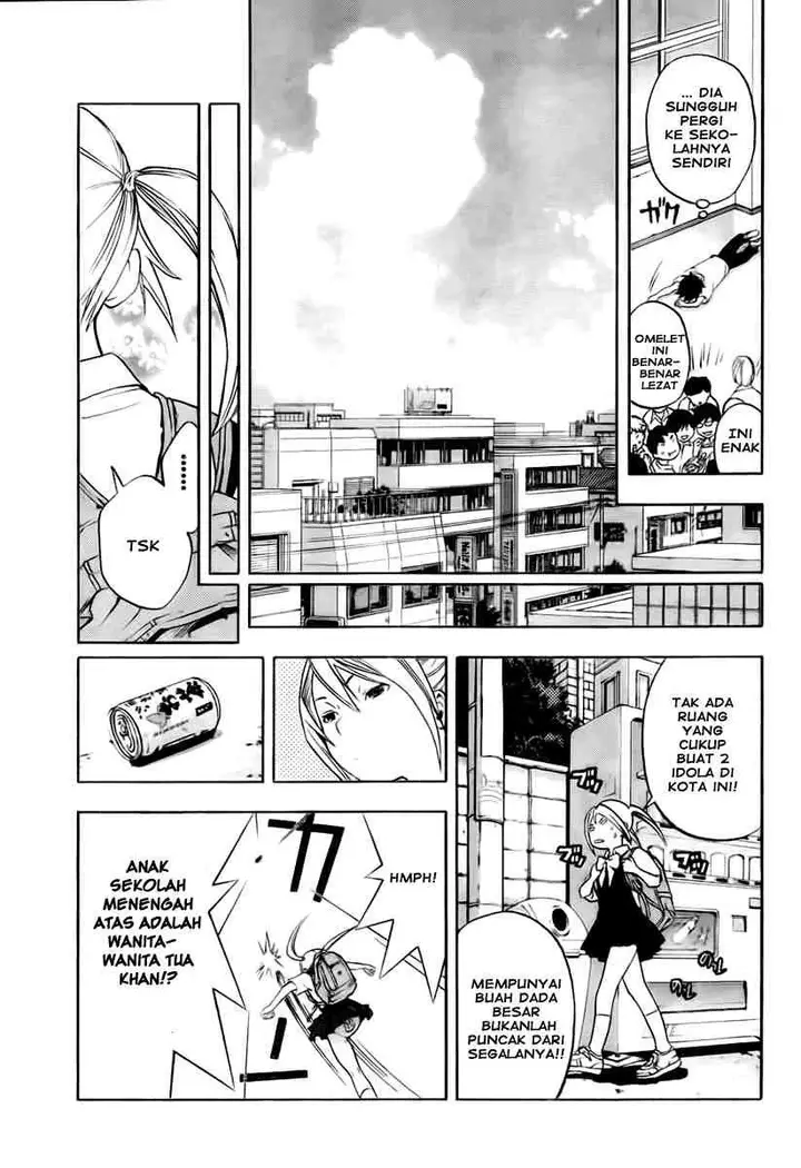 image-komik-ane-doki-chapter-01-42/58