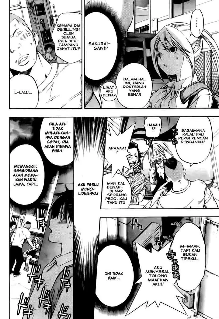 image-komik-ane-doki-chapter-01-45/58