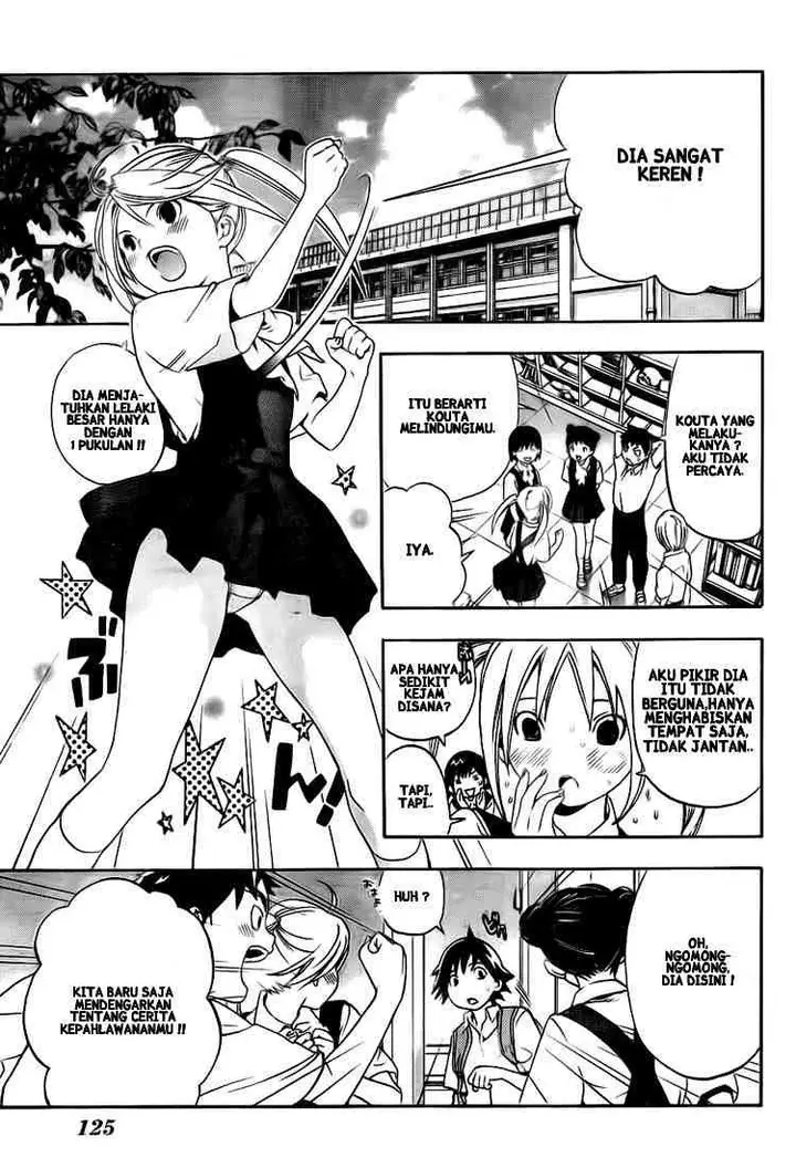 image-komik-ane-doki-chapter-02-12/27