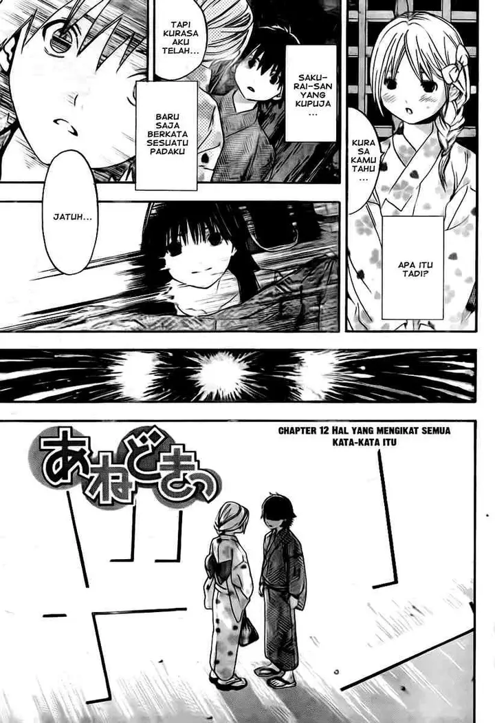 image-komik-ane-doki-chapter-12-0/19