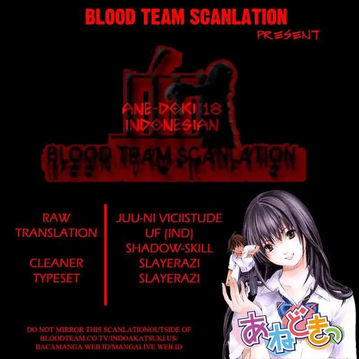 image-komik-ane-doki-chapter-18-0/20
