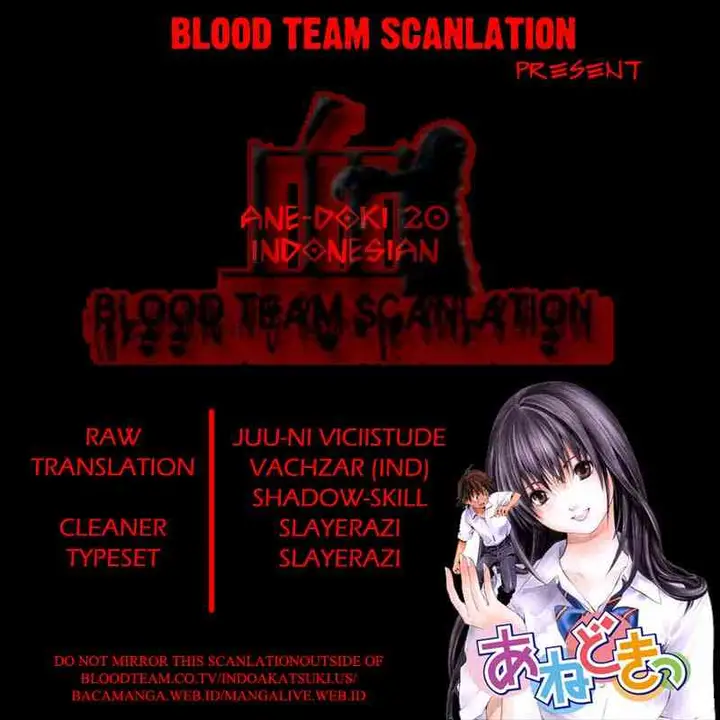 image-komik-ane-doki-chapter-20-0/20