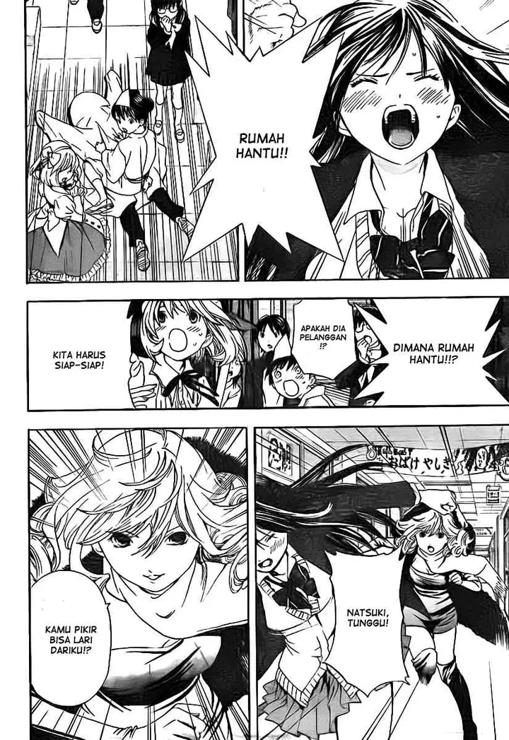 image-komik-ane-doki-chapter-20-16/20