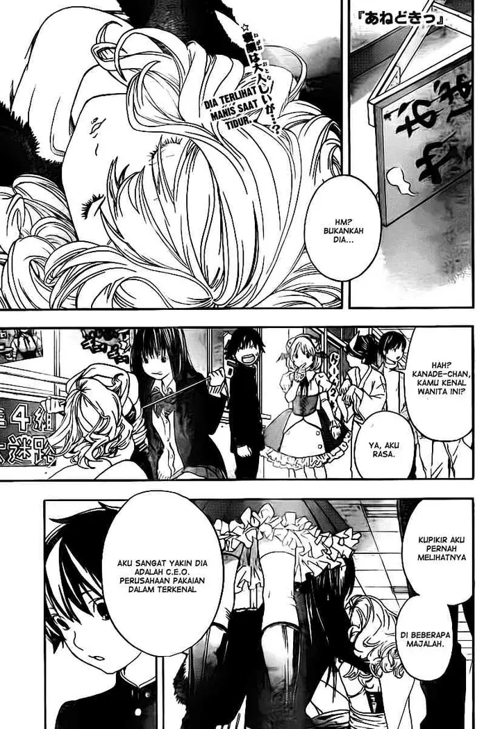 image-komik-ane-doki-chapter-21-1/20