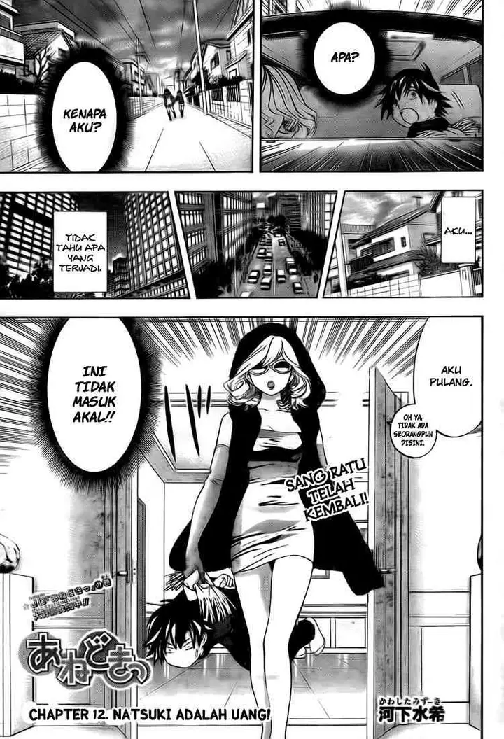 image-komik-ane-doki-chapter-22-0/20