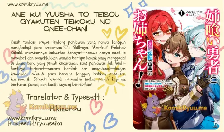 image-komik-ane-kui-yuusha-to-teisou-gyakuten-teikoku-no-onee-chan-chapter-1-0/30