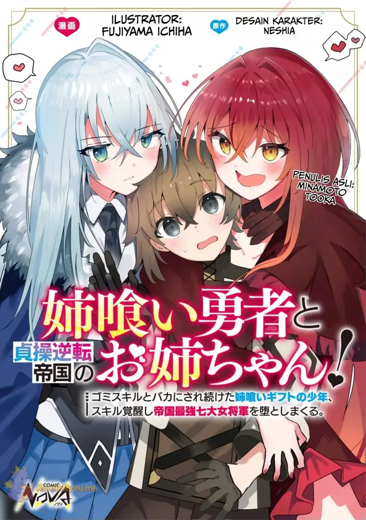 image-komik-ane-kui-yuusha-to-teisou-gyakuten-teikoku-no-onee-chan-chapter-1-1/30