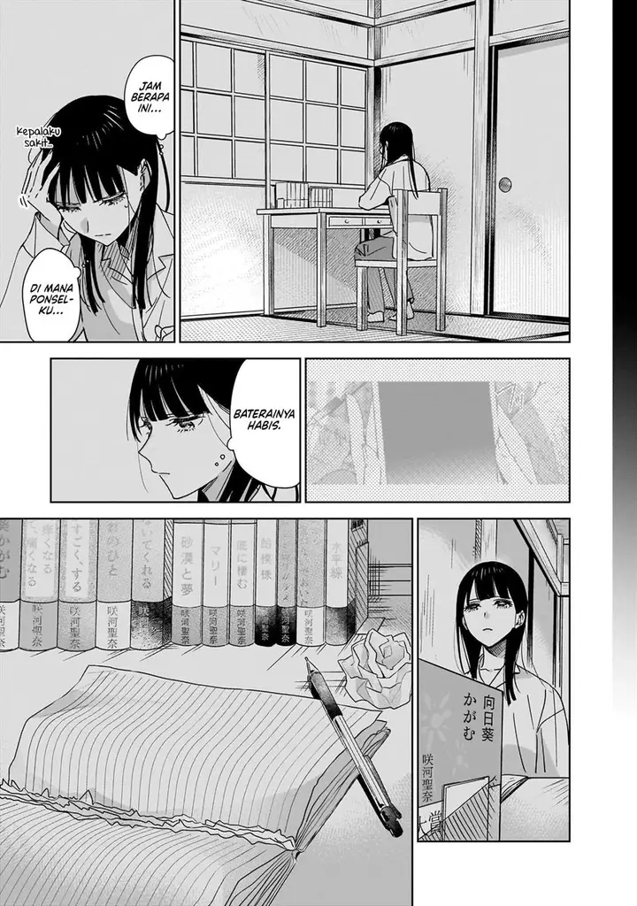 image-komik-ane-no-shinyuu-watashi-no-koibito-chapter-1-28/49