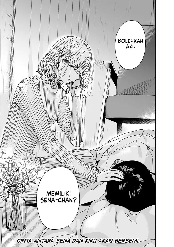 image-komik-ane-no-shinyuu-watashi-no-koibito-chapter-1-46/49