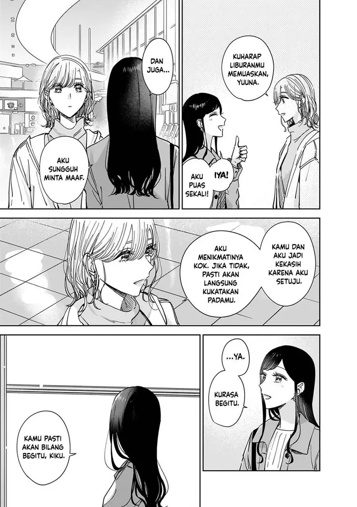 image-komik-ane-no-shinyuu-watashi-no-koibito-chapter-10-10/36