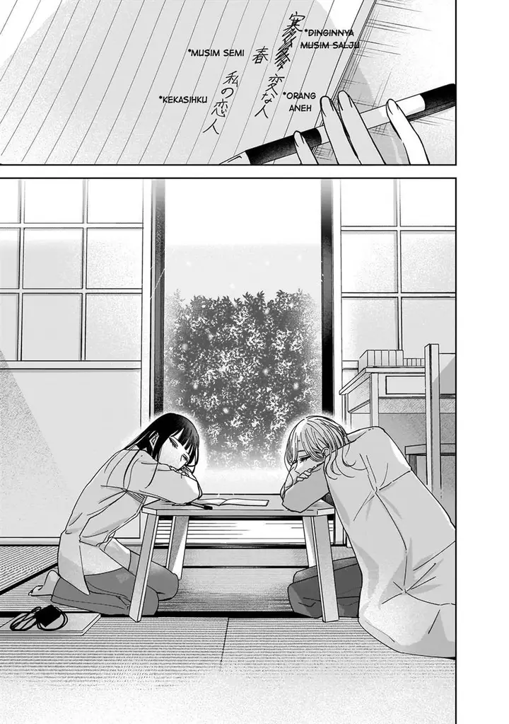 image-komik-ane-no-shinyuu-watashi-no-koibito-chapter-10-34/36