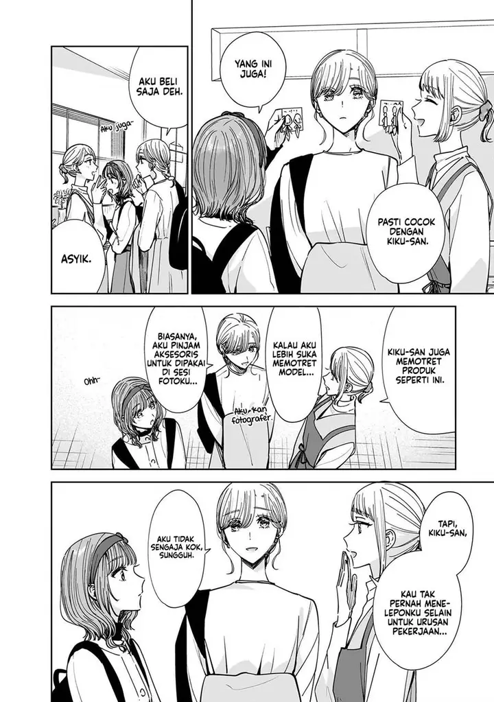 image-komik-ane-no-shinyuu-watashi-no-koibito-chapter-11-9/31