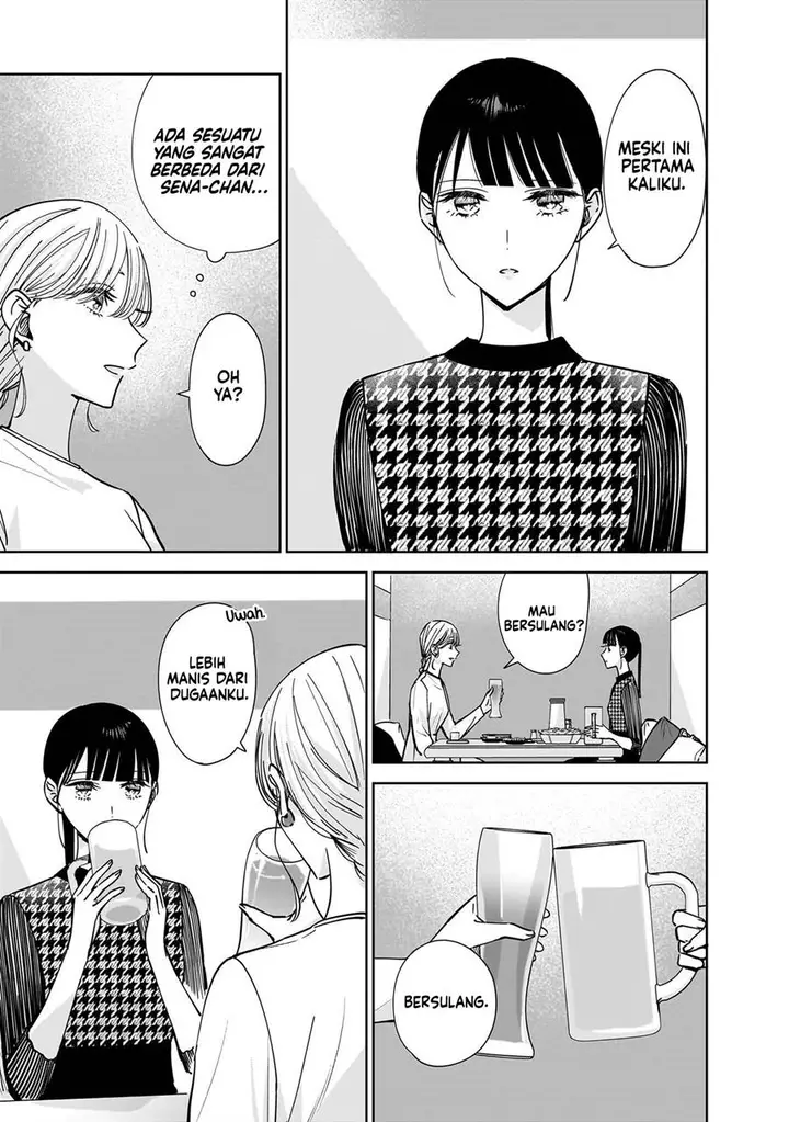 image-komik-ane-no-shinyuu-watashi-no-koibito-chapter-11-20/31