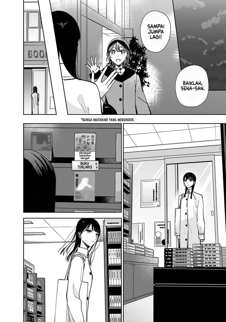 image-komik-ane-no-shinyuu-watashi-no-koibito-chapter-12-10/24