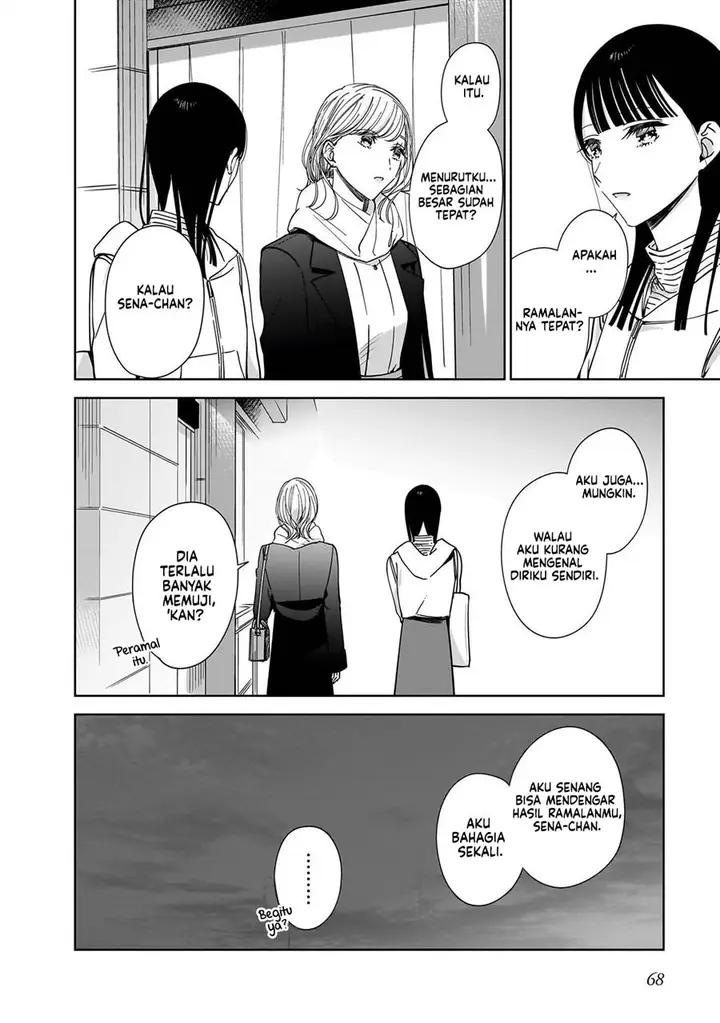 image-komik-ane-no-shinyuu-watashi-no-koibito-chapter-13-17/24